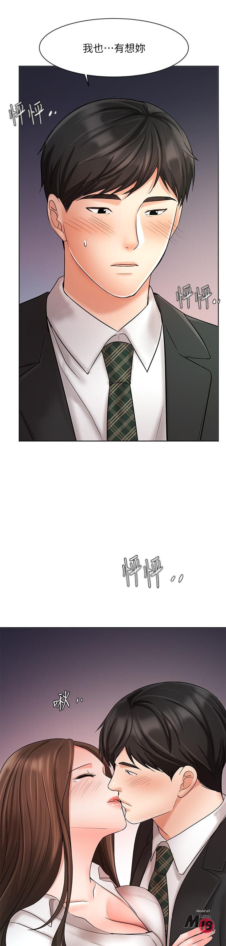 Sold Out Girl Raw - Chapter 23 Page 47