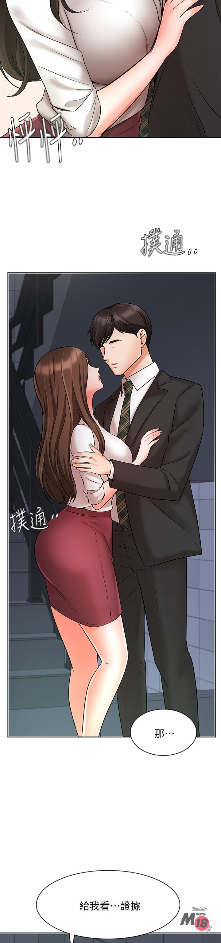 Sold Out Girl Raw - Chapter 23 Page 48