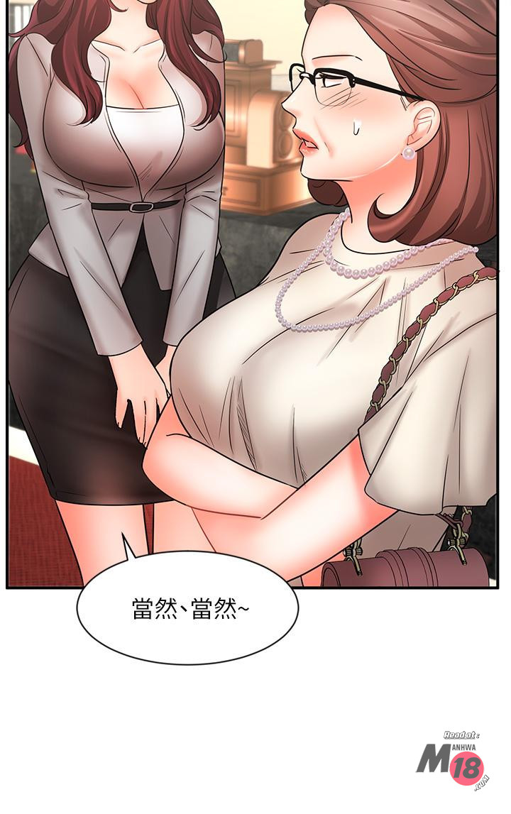 Sold Out Girl Raw - Chapter 23 Page 9