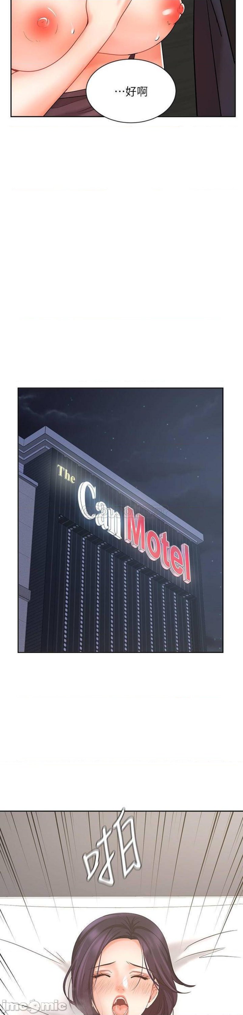 Sold Out Girl Raw - Chapter 28 Page 18