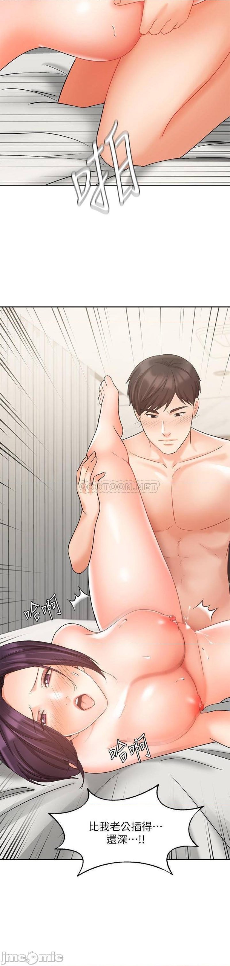 Sold Out Girl Raw - Chapter 28 Page 29