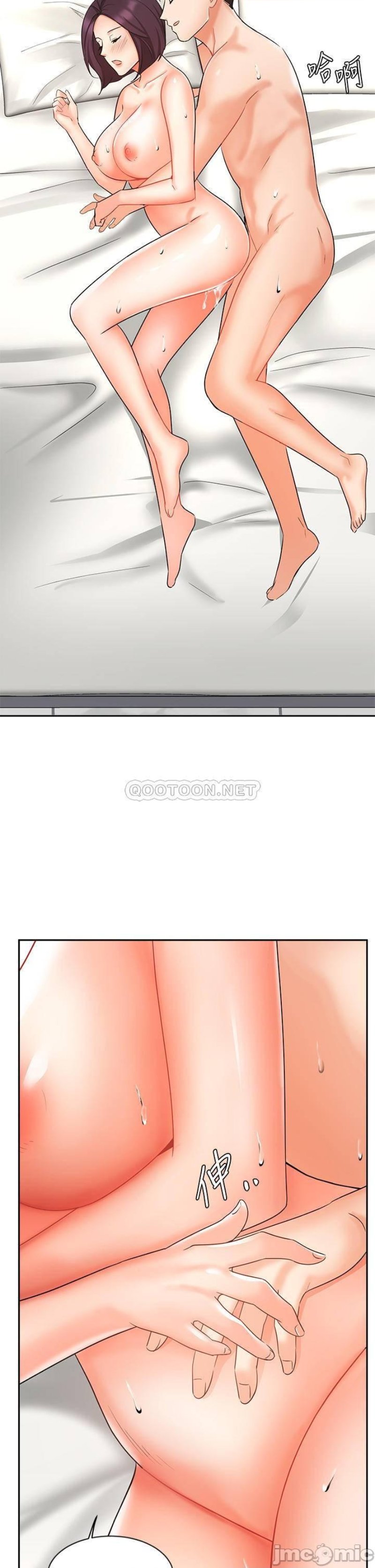 Sold Out Girl Raw - Chapter 28 Page 40