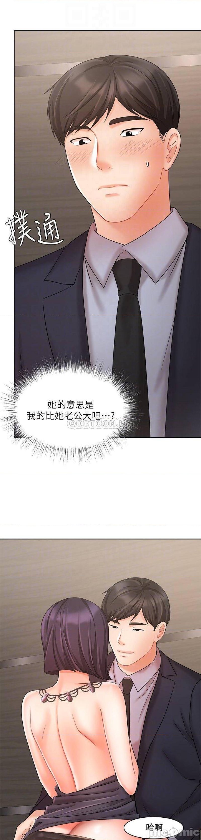 Sold Out Girl Raw - Chapter 28 Page 9