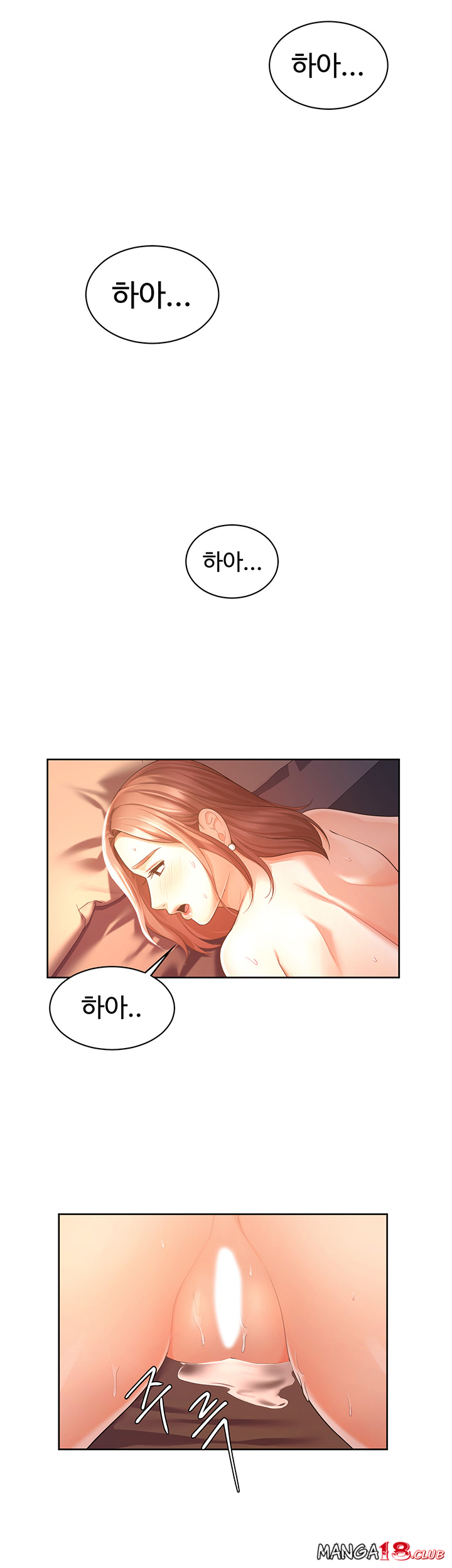 Sold Out Girl Raw - Chapter 3 Page 42