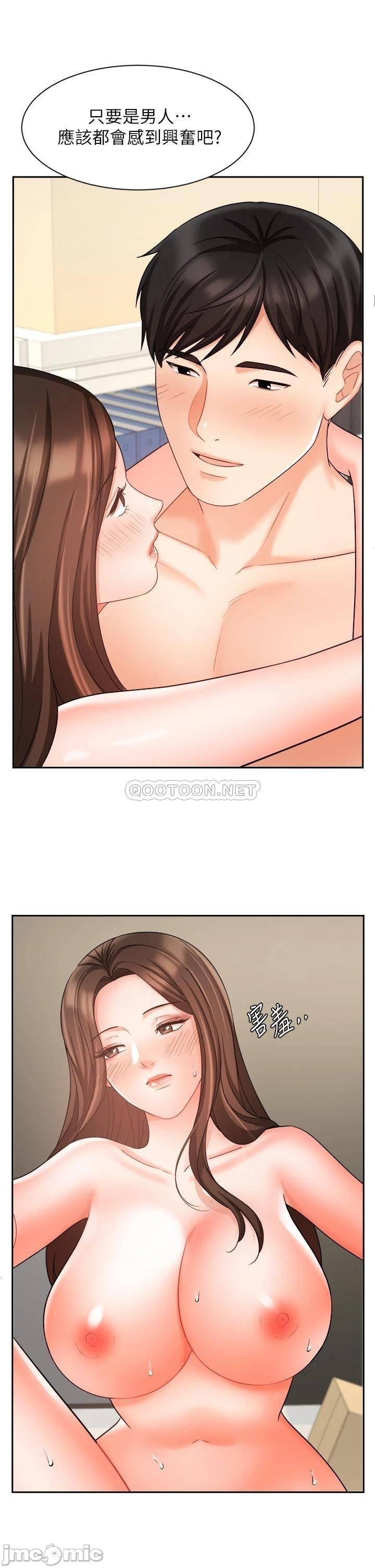 Sold Out Girl Raw - Chapter 30 Page 29