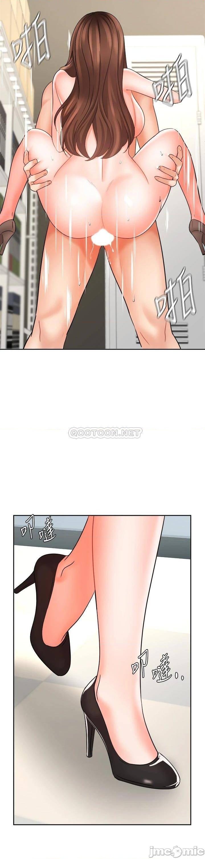 Sold Out Girl Raw - Chapter 30 Page 32