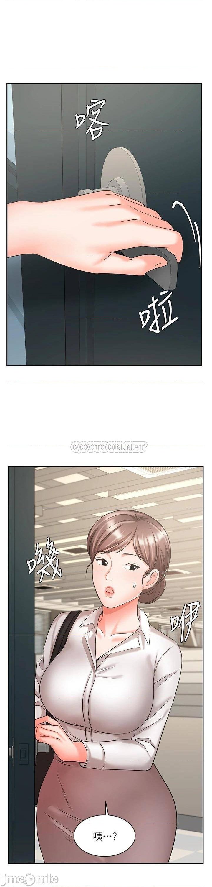 Sold Out Girl Raw - Chapter 30 Page 35