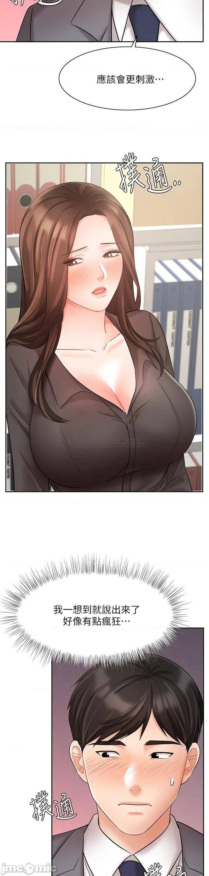 Sold Out Girl Raw - Chapter 30 Page 7