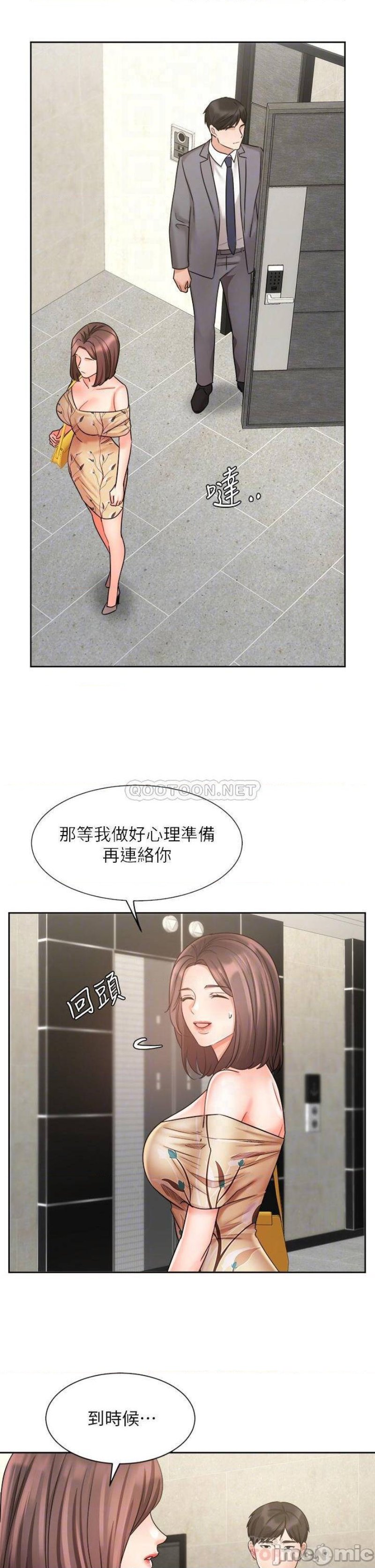 Sold Out Girl Raw - Chapter 31 Page 10