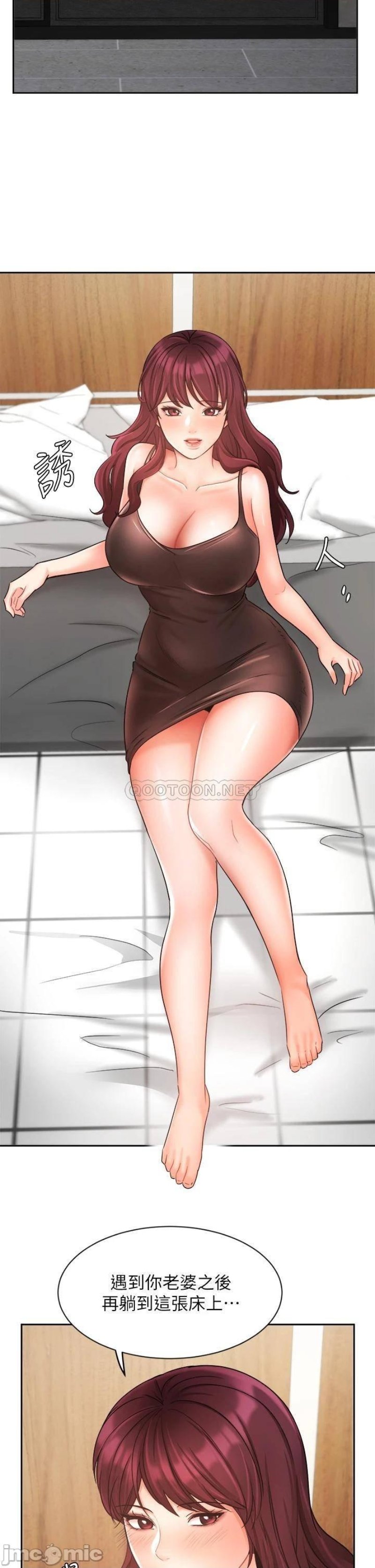 Sold Out Girl Raw - Chapter 31 Page 36