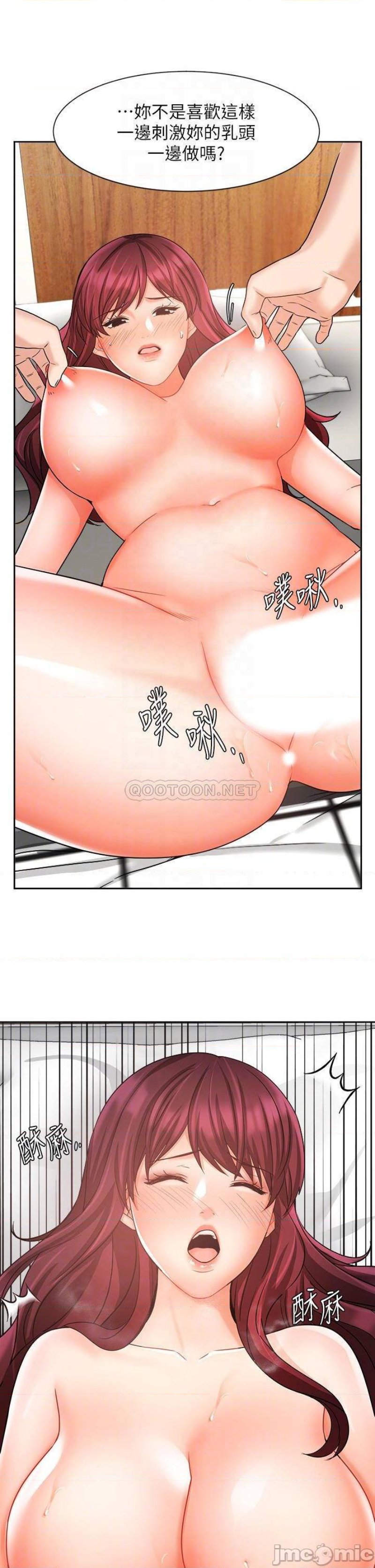 Sold Out Girl Raw - Chapter 32 Page 10