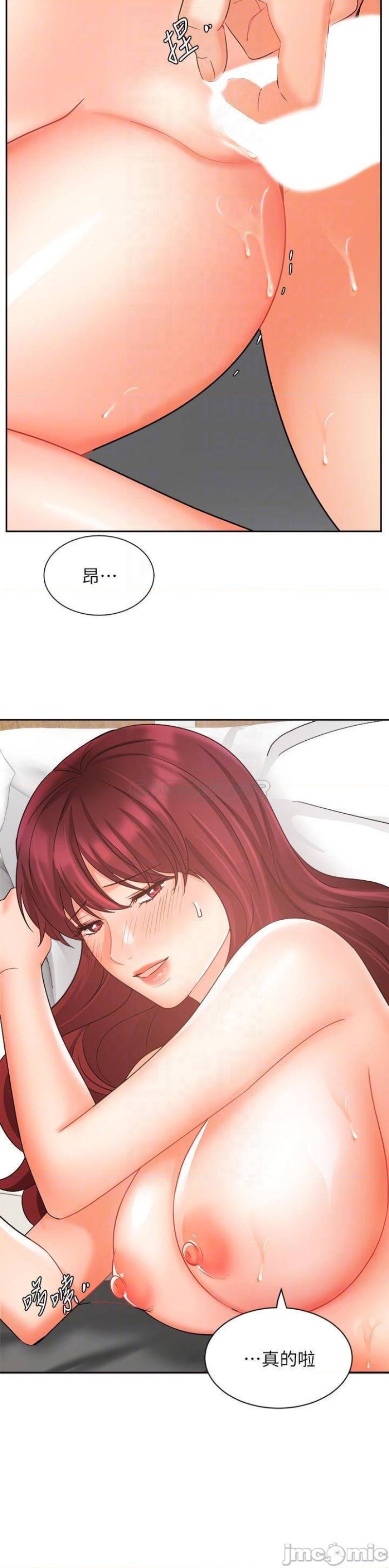 Sold Out Girl Raw - Chapter 32 Page 16