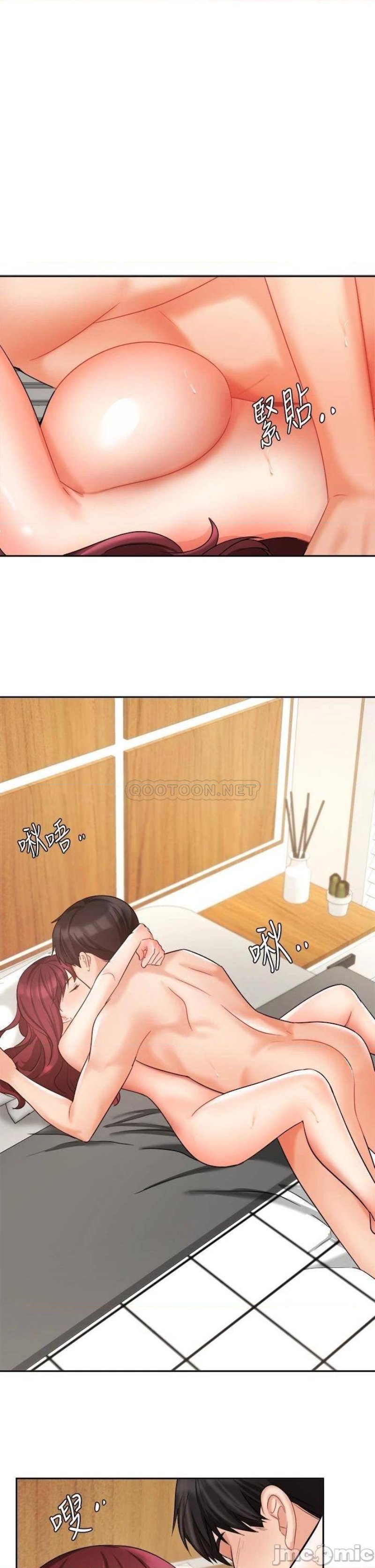 Sold Out Girl Raw - Chapter 32 Page 5