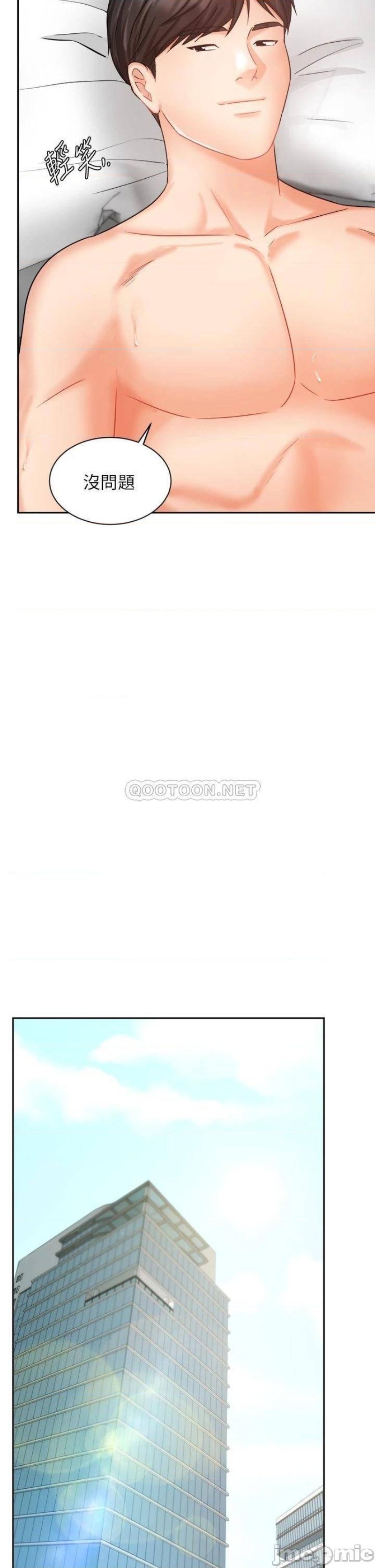 Sold Out Girl Raw - Chapter 33 Page 21