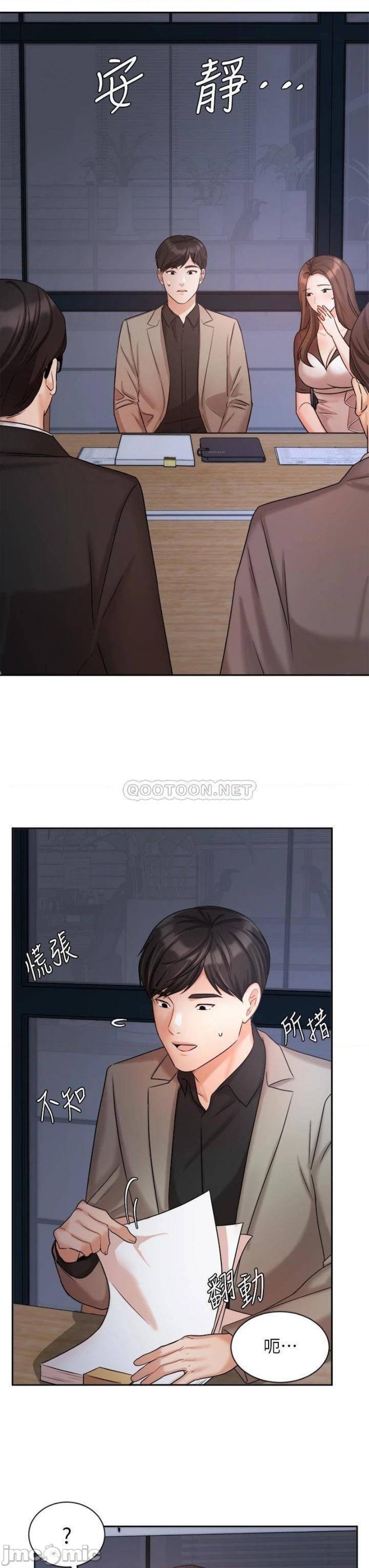 Sold Out Girl Raw - Chapter 33 Page 27