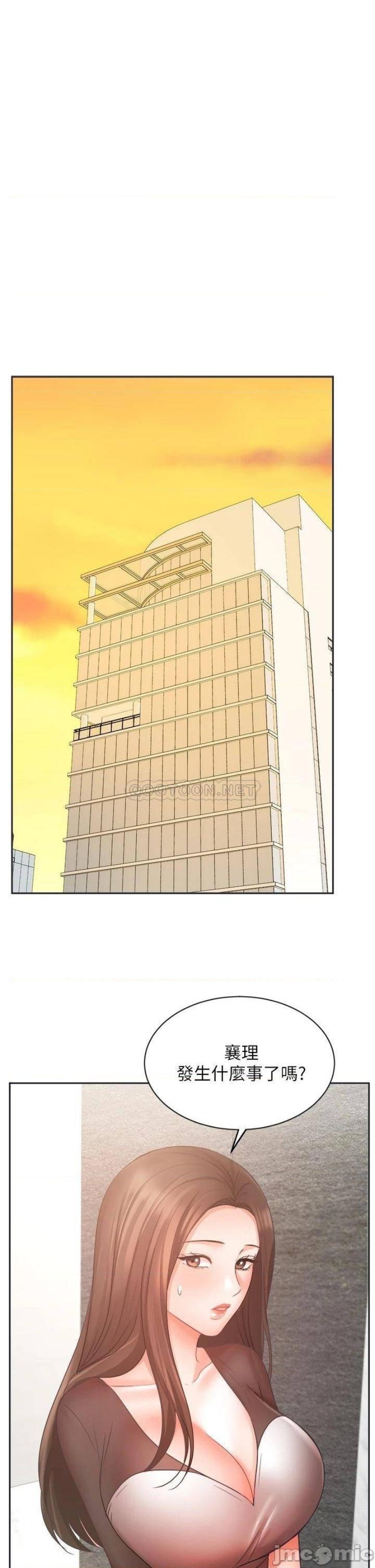 Sold Out Girl Raw - Chapter 33 Page 37