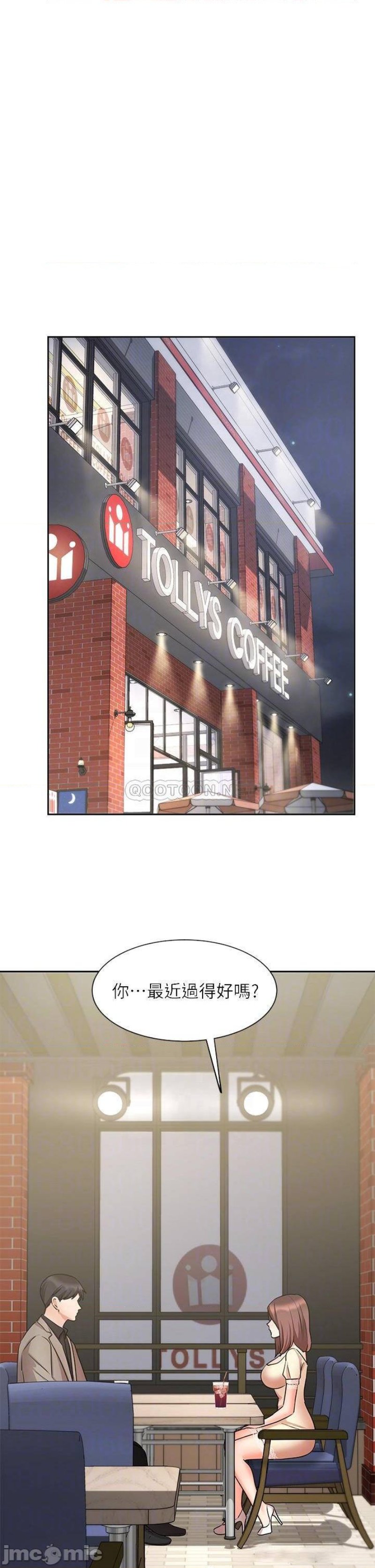 Sold Out Girl Raw - Chapter 34 Page 10