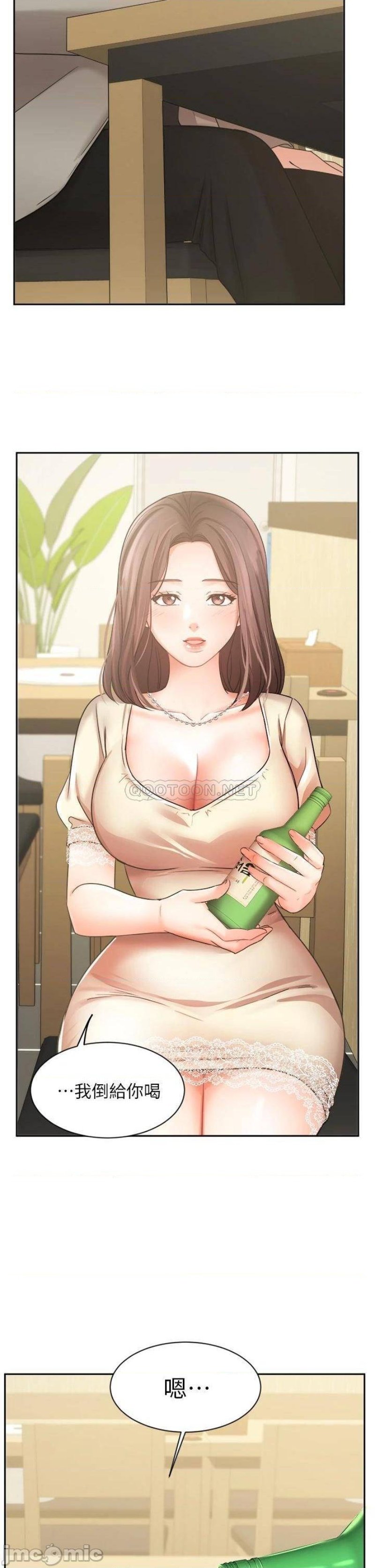 Sold Out Girl Raw - Chapter 34 Page 34