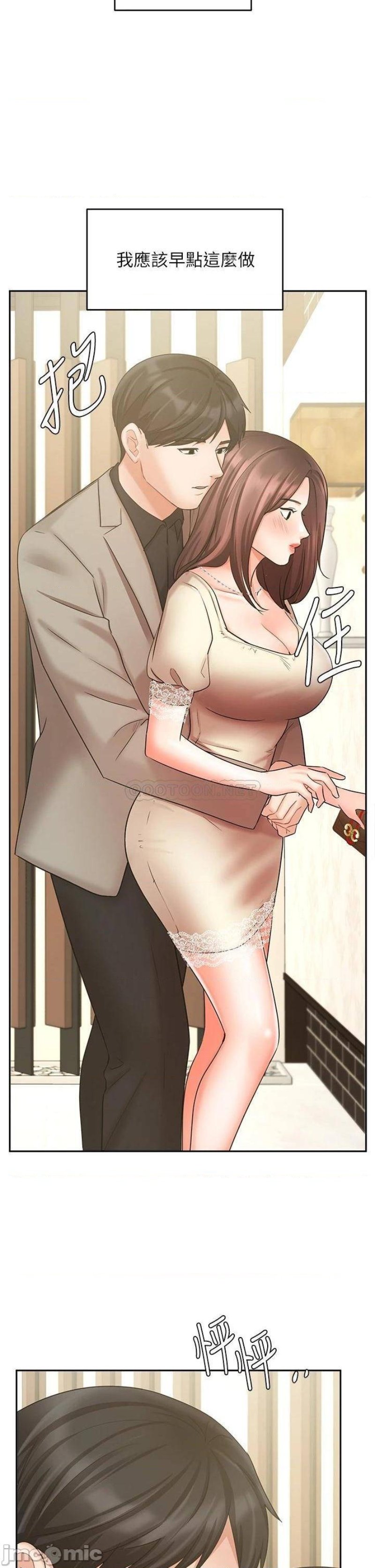 Sold Out Girl Raw - Chapter 34 Page 40