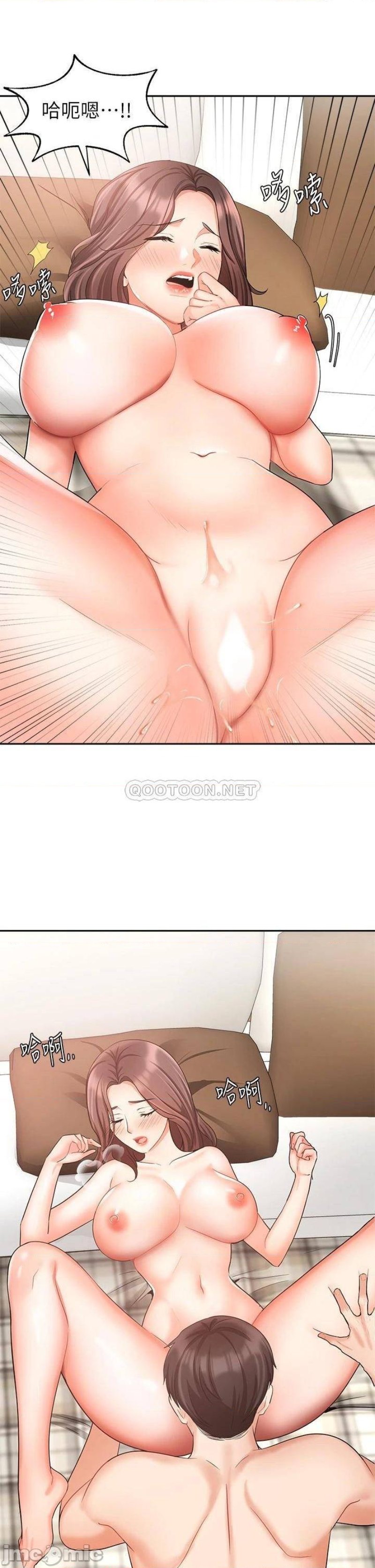 Sold Out Girl Raw - Chapter 35 Page 17