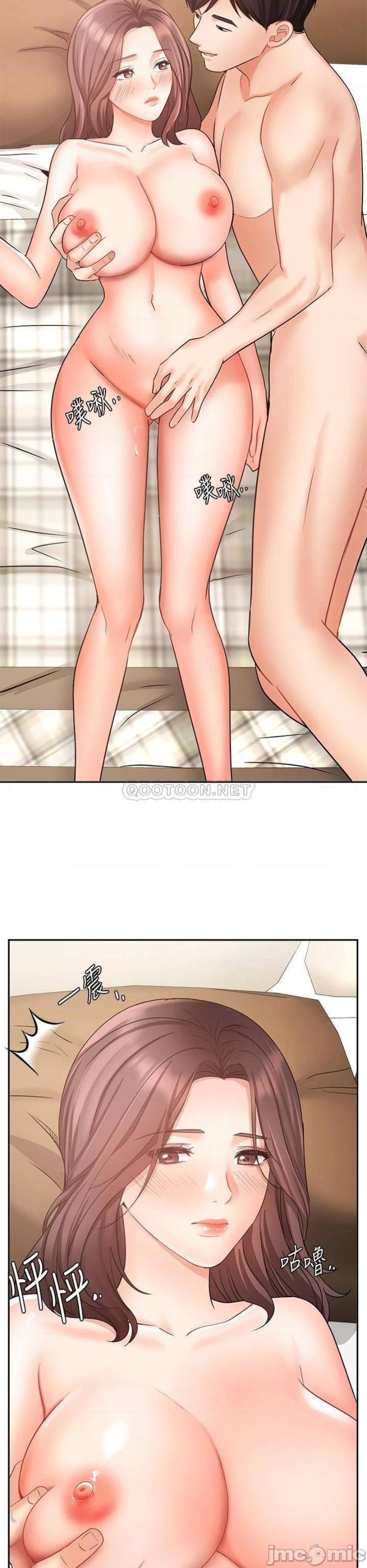 Sold Out Girl Raw - Chapter 35 Page 22