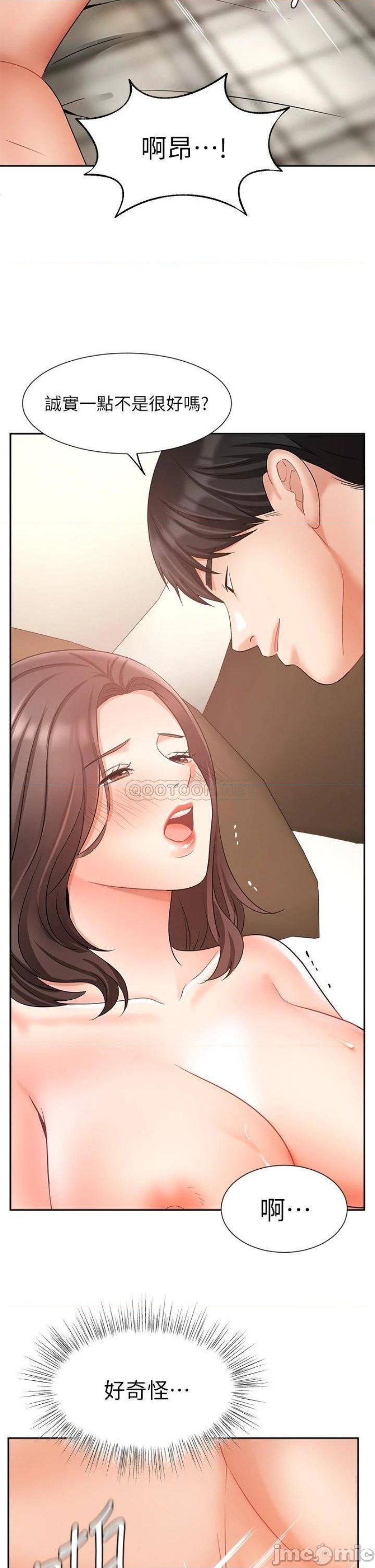 Sold Out Girl Raw - Chapter 35 Page 34