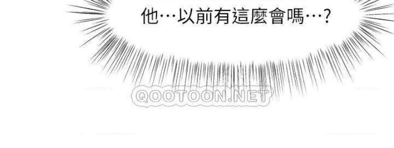 Sold Out Girl Raw - Chapter 35 Page 36