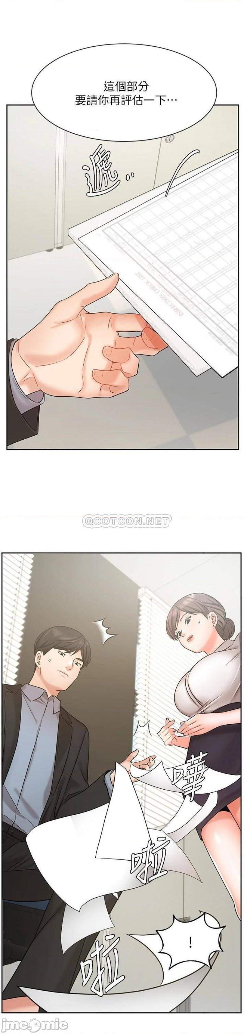 Sold Out Girl Raw - Chapter 36 Page 24