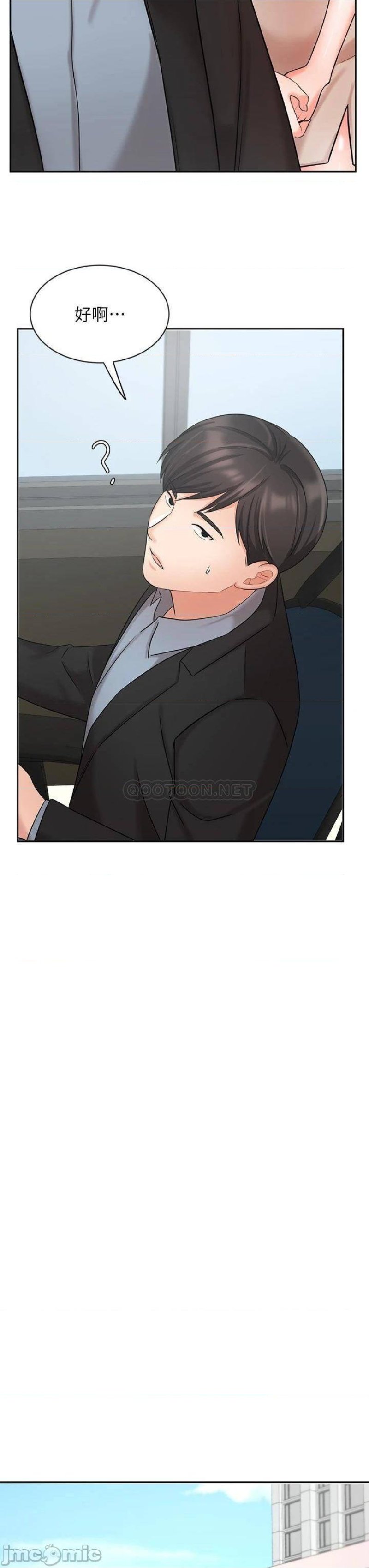 Sold Out Girl Raw - Chapter 36 Page 31