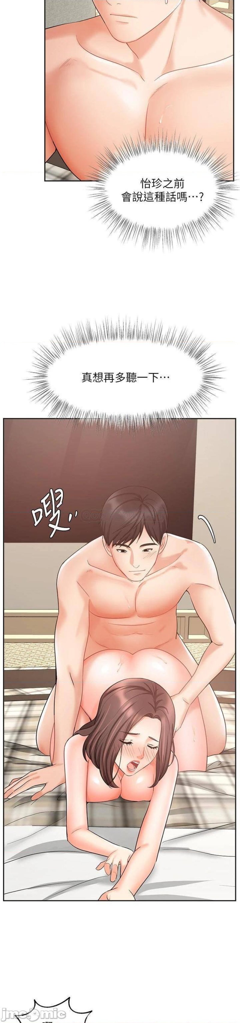 Sold Out Girl Raw - Chapter 36 Page 7