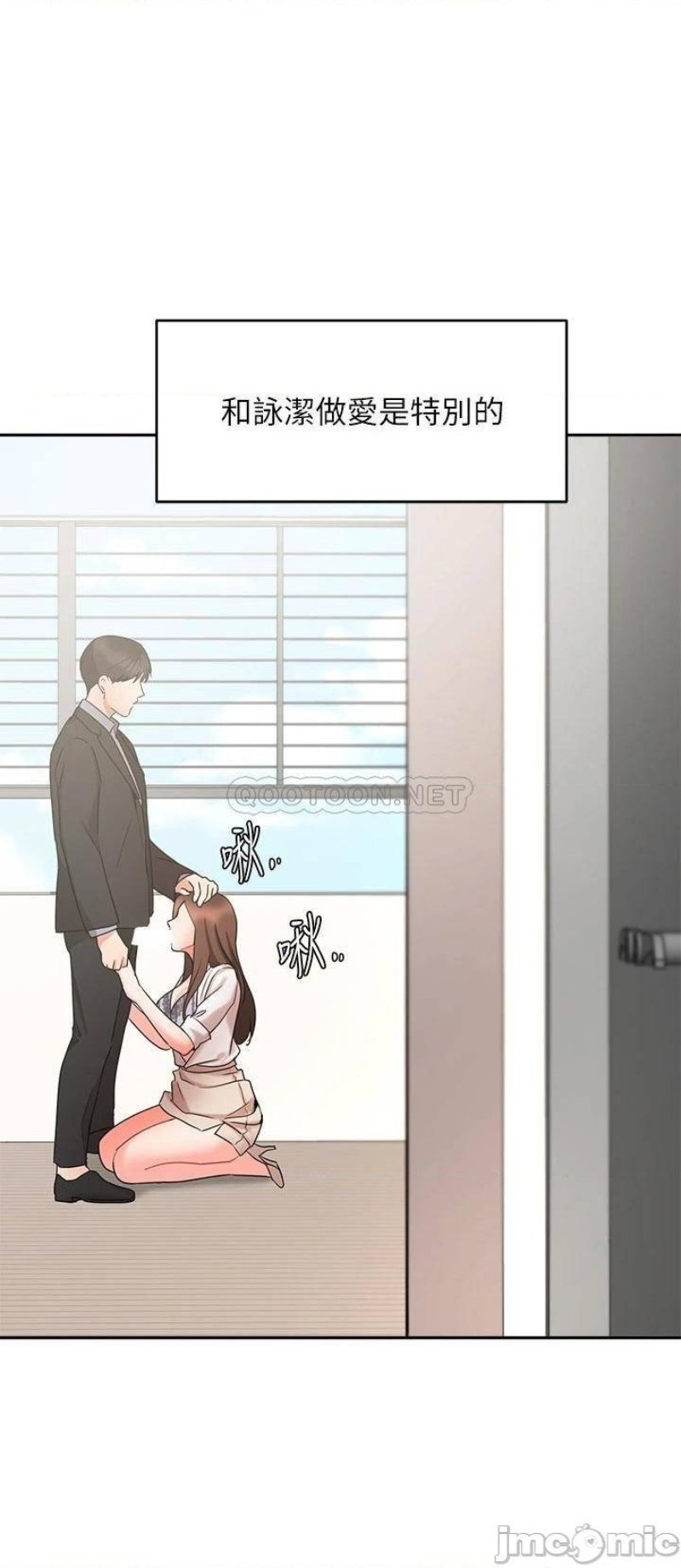 Sold Out Girl Raw - Chapter 37 Page 21