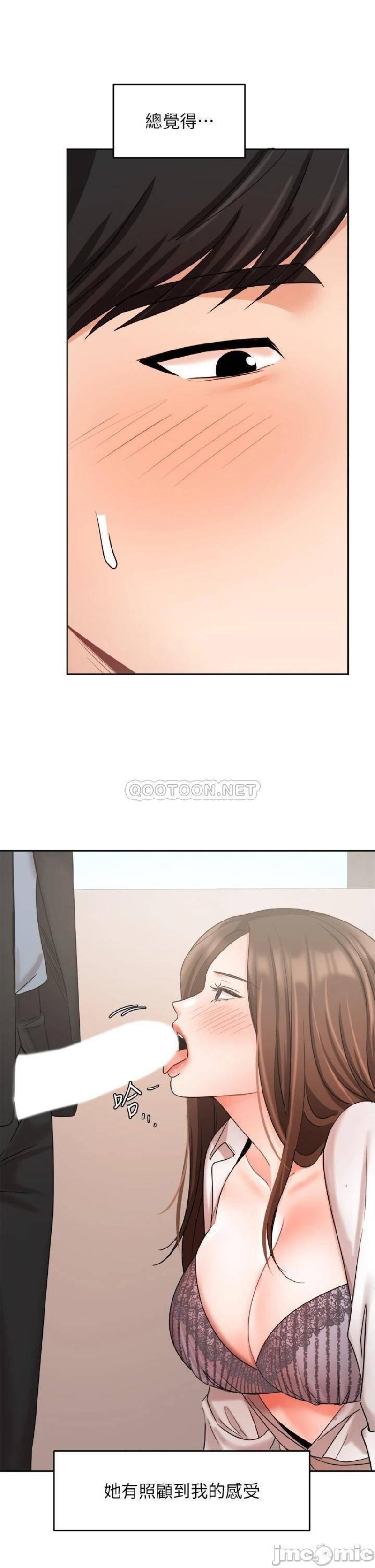 Sold Out Girl Raw - Chapter 37 Page 22