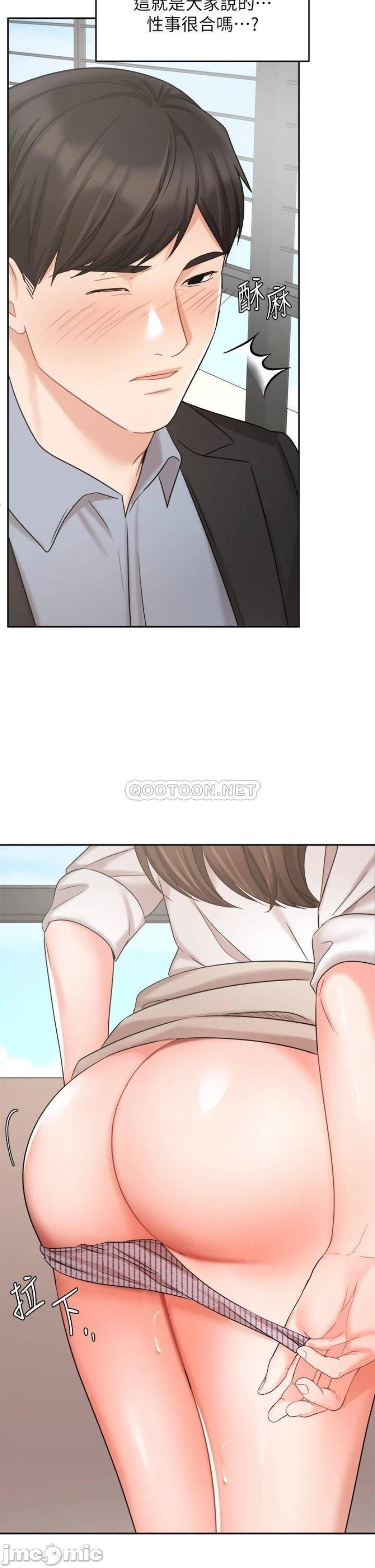 Sold Out Girl Raw - Chapter 37 Page 26