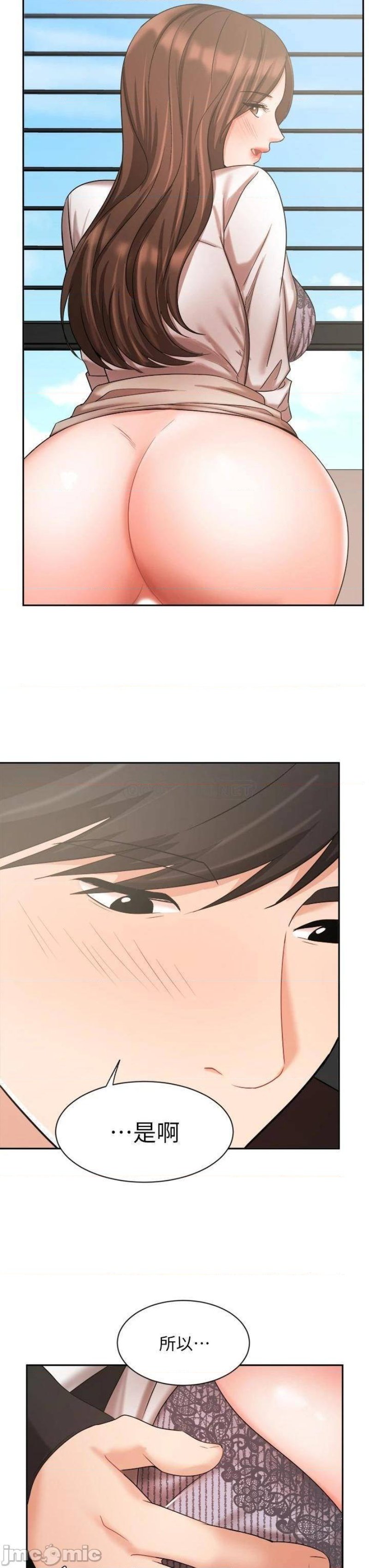 Sold Out Girl Raw - Chapter 37 Page 30