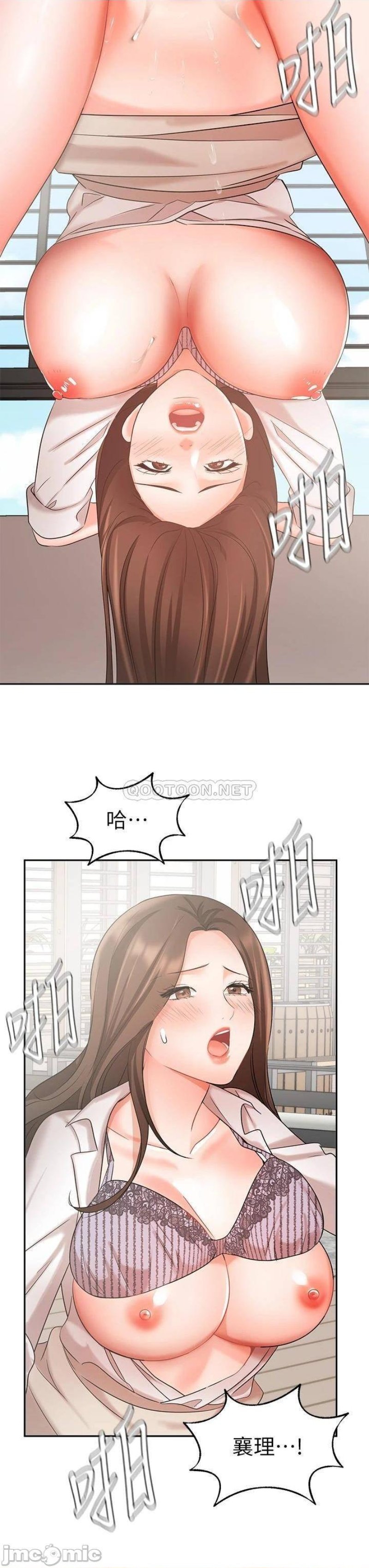 Sold Out Girl Raw - Chapter 37 Page 42