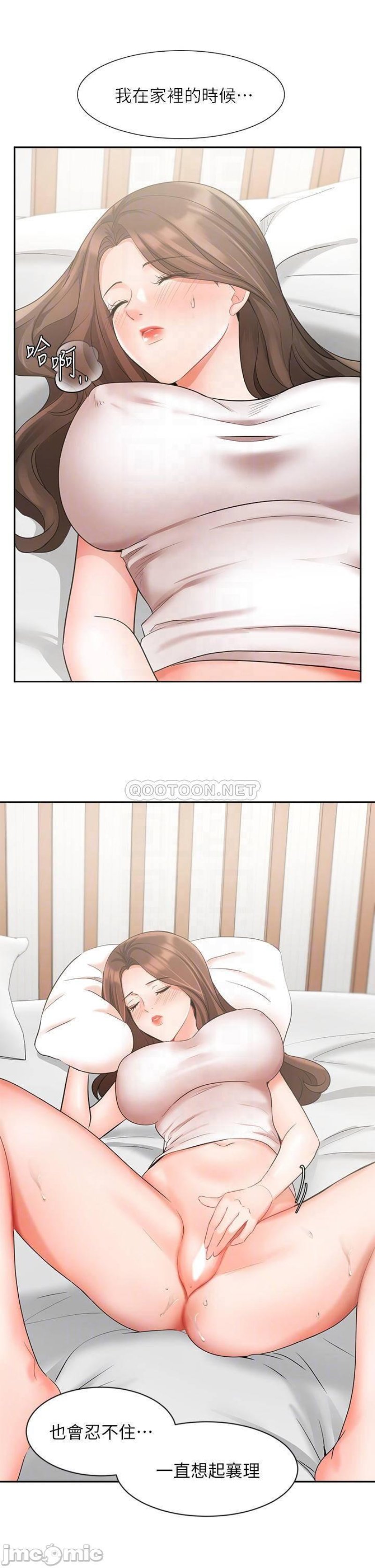 Sold Out Girl Raw - Chapter 37 Page 8