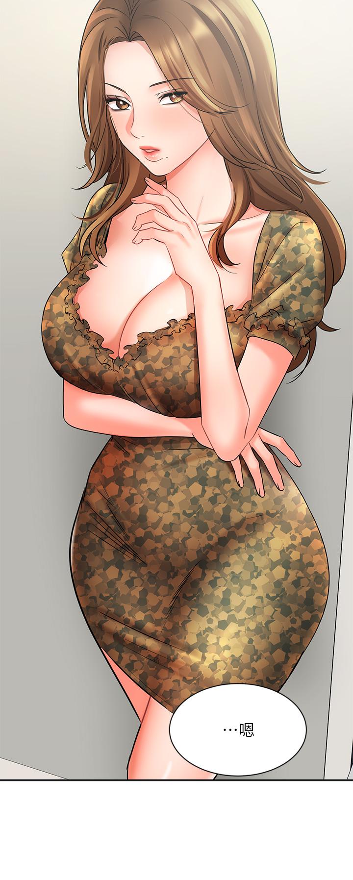 Sold Out Girl Raw - Chapter 38 Page 23