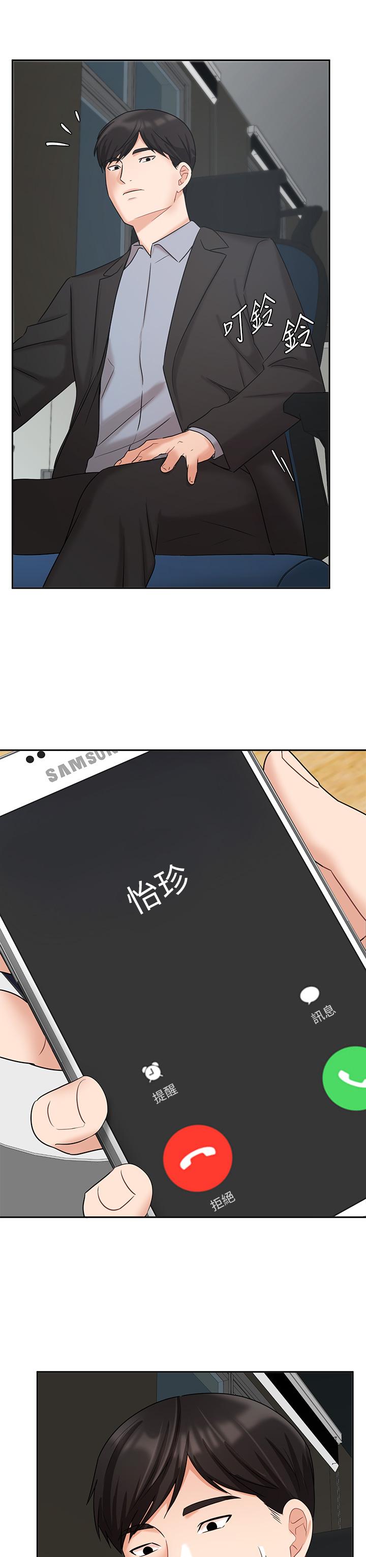 Sold Out Girl Raw - Chapter 38 Page 26