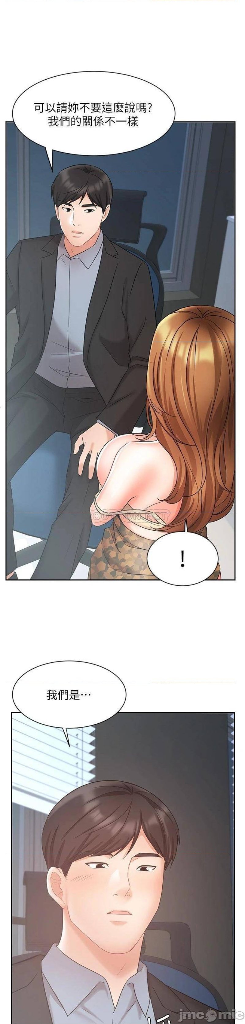 Sold Out Girl Raw - Chapter 39 Page 20