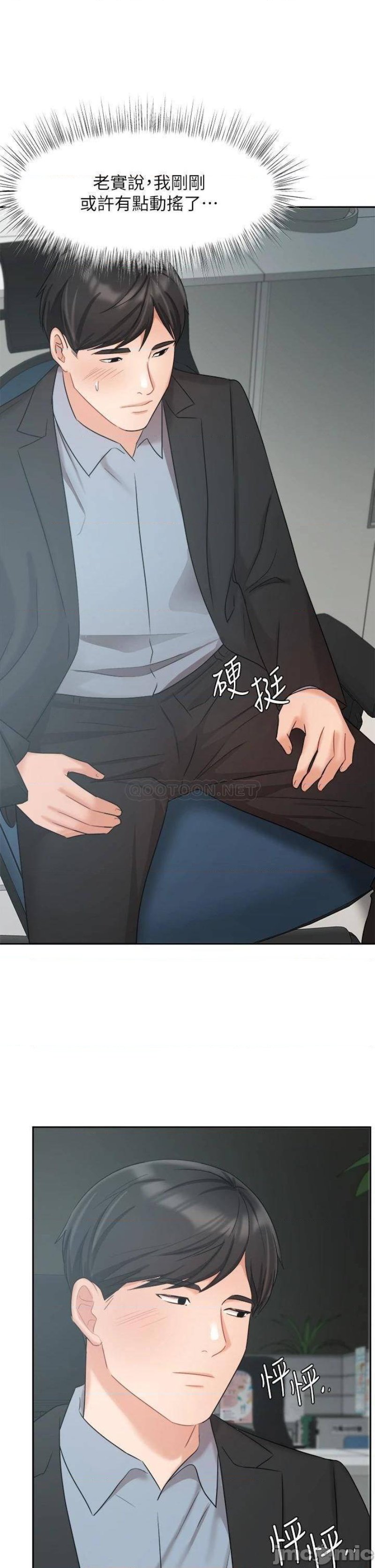 Sold Out Girl Raw - Chapter 39 Page 28