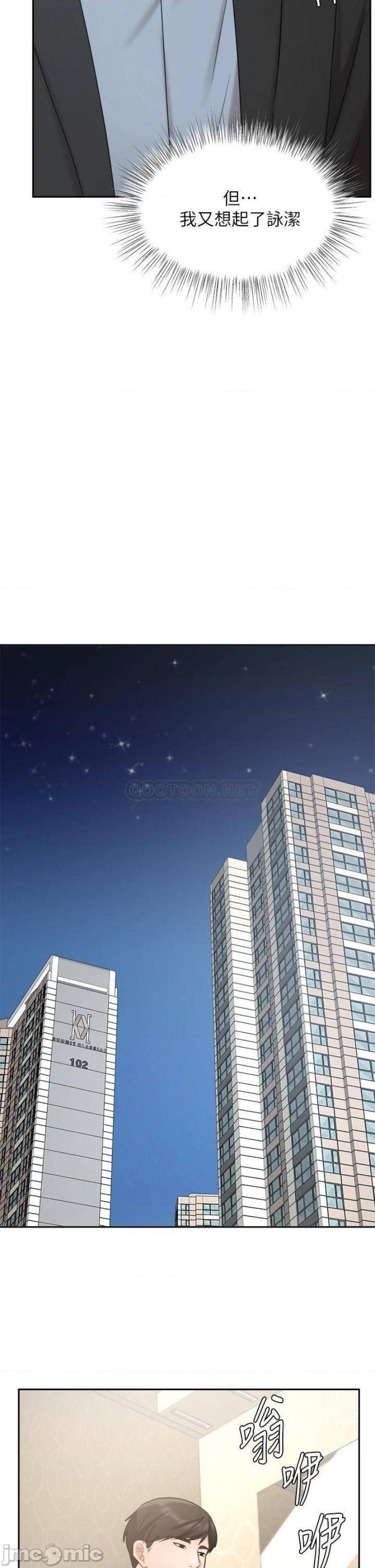 Sold Out Girl Raw - Chapter 39 Page 29