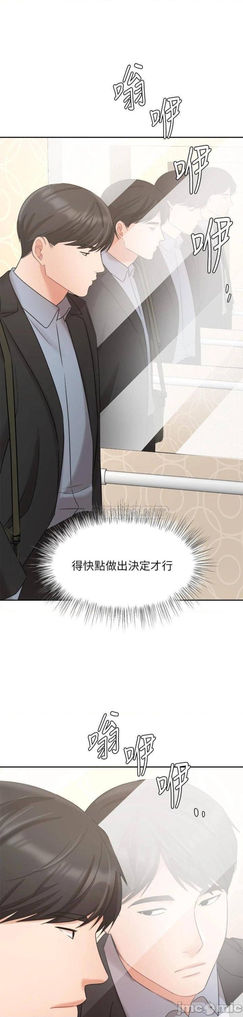 Sold Out Girl Raw - Chapter 39 Page 31