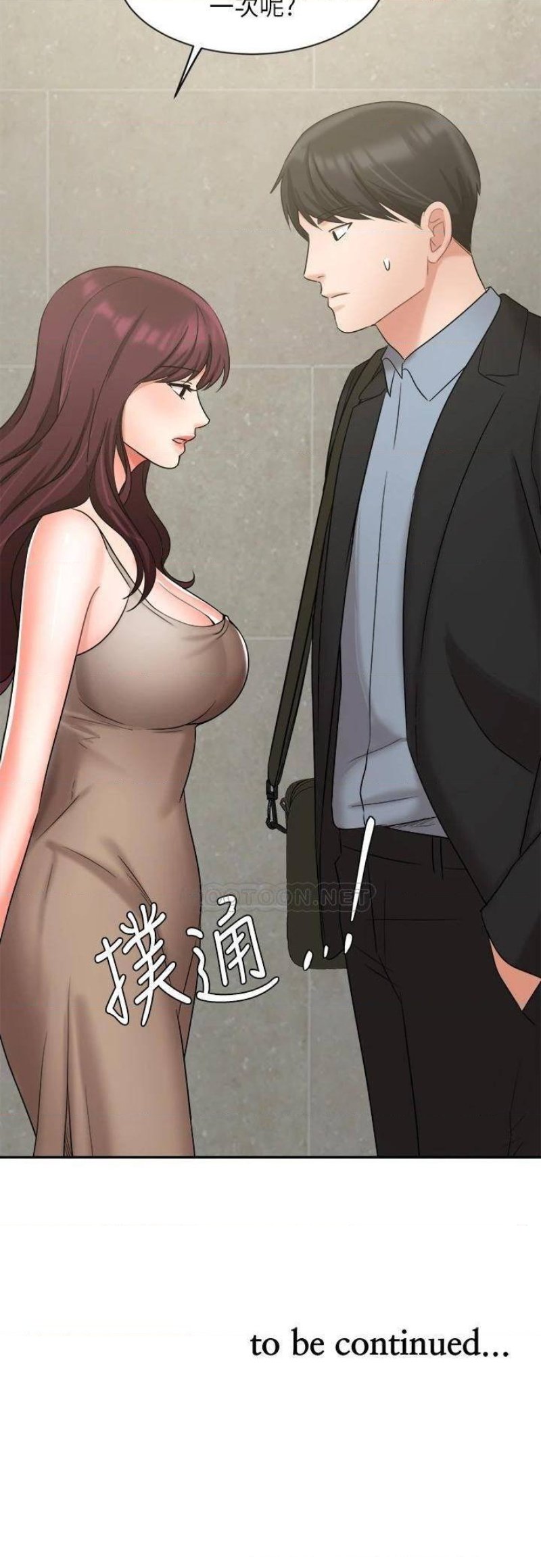 Sold Out Girl Raw - Chapter 39 Page 45