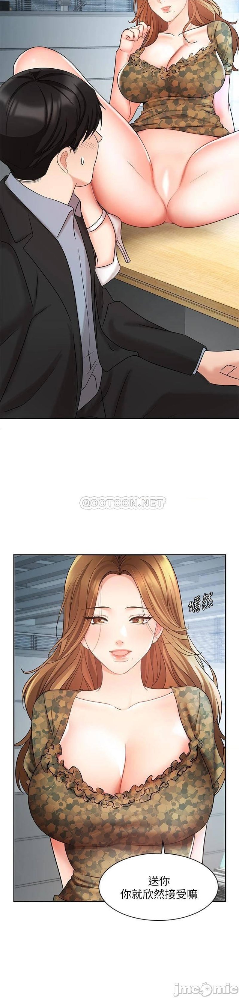 Sold Out Girl Raw - Chapter 39 Page 5