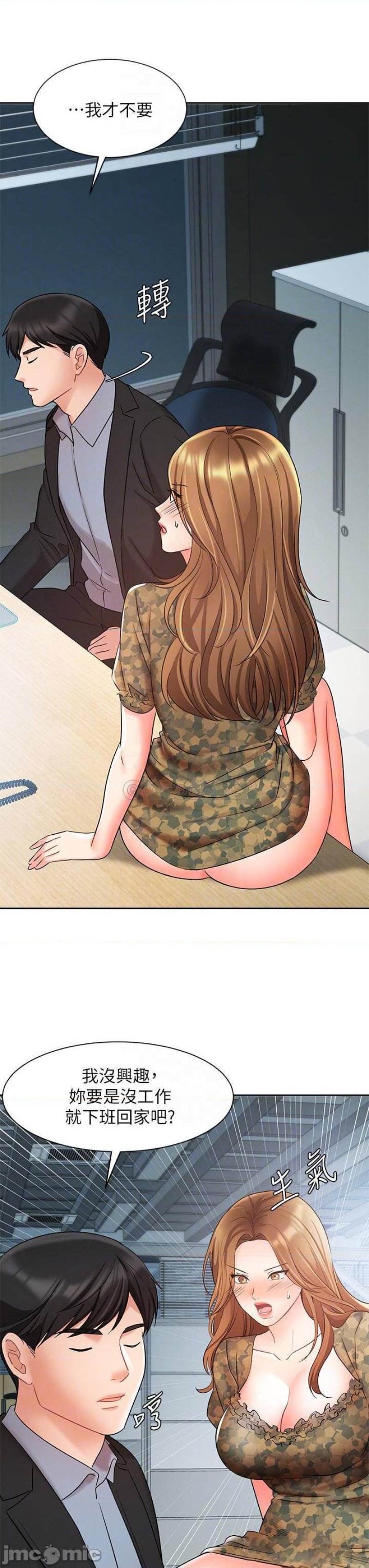 Sold Out Girl Raw - Chapter 39 Page 6