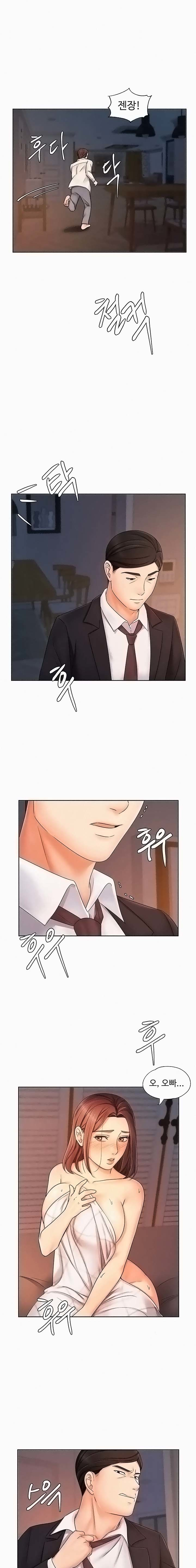 Sold Out Girl Raw - Chapter 4 Page 13