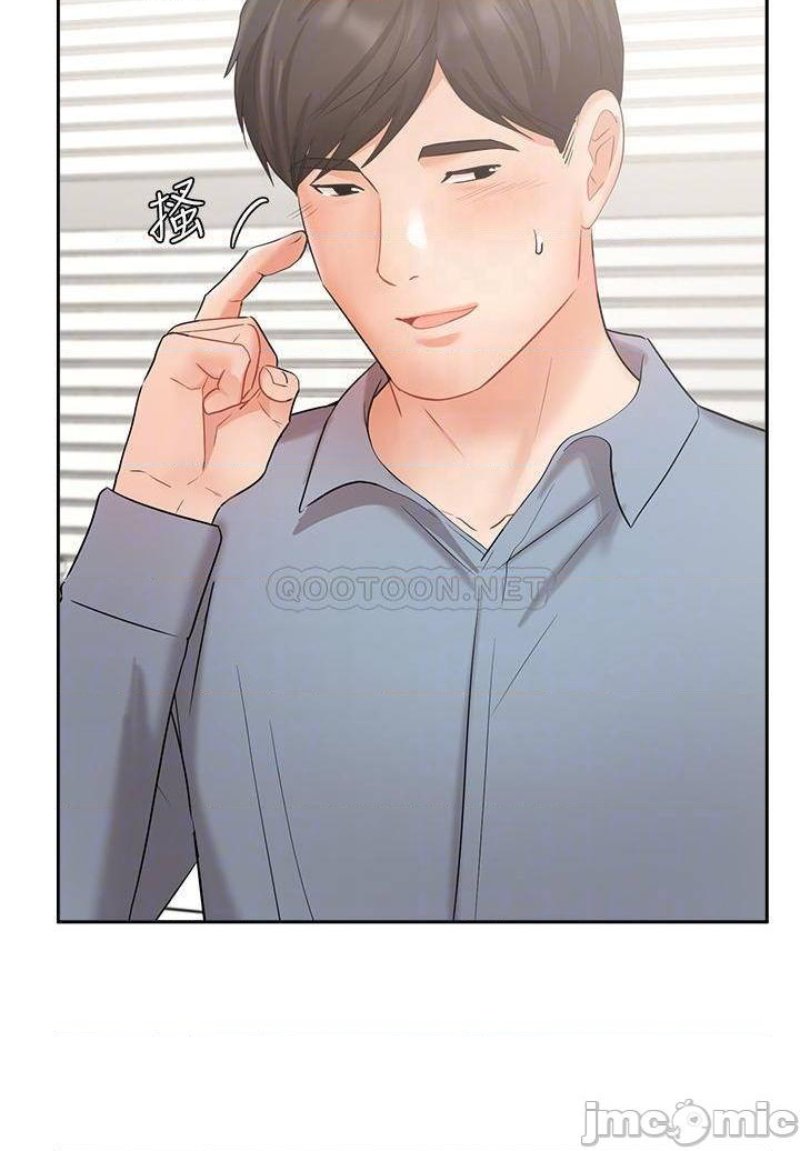 Sold Out Girl Raw - Chapter 40 Page 16