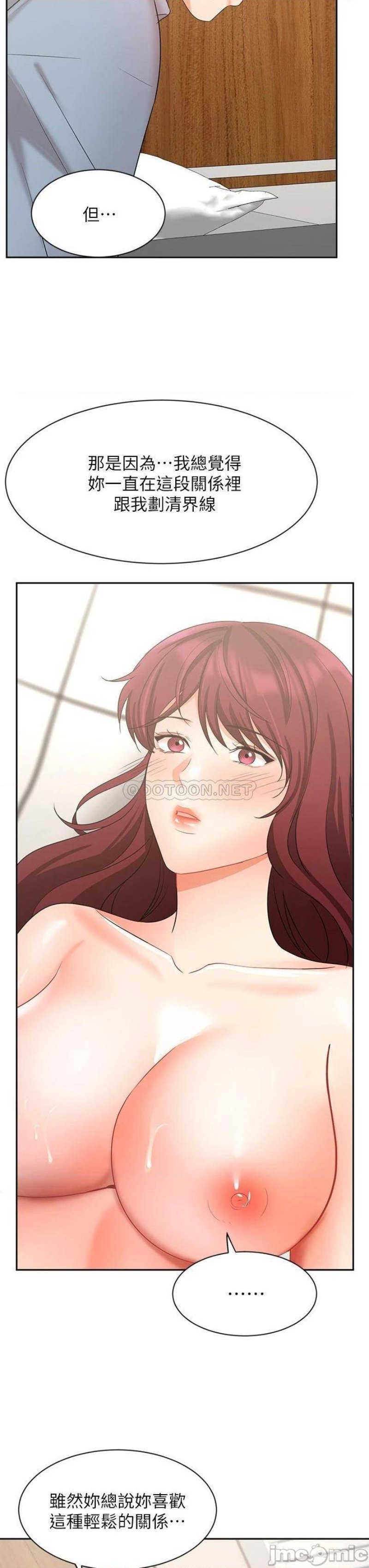 Sold Out Girl Raw - Chapter 40 Page 38