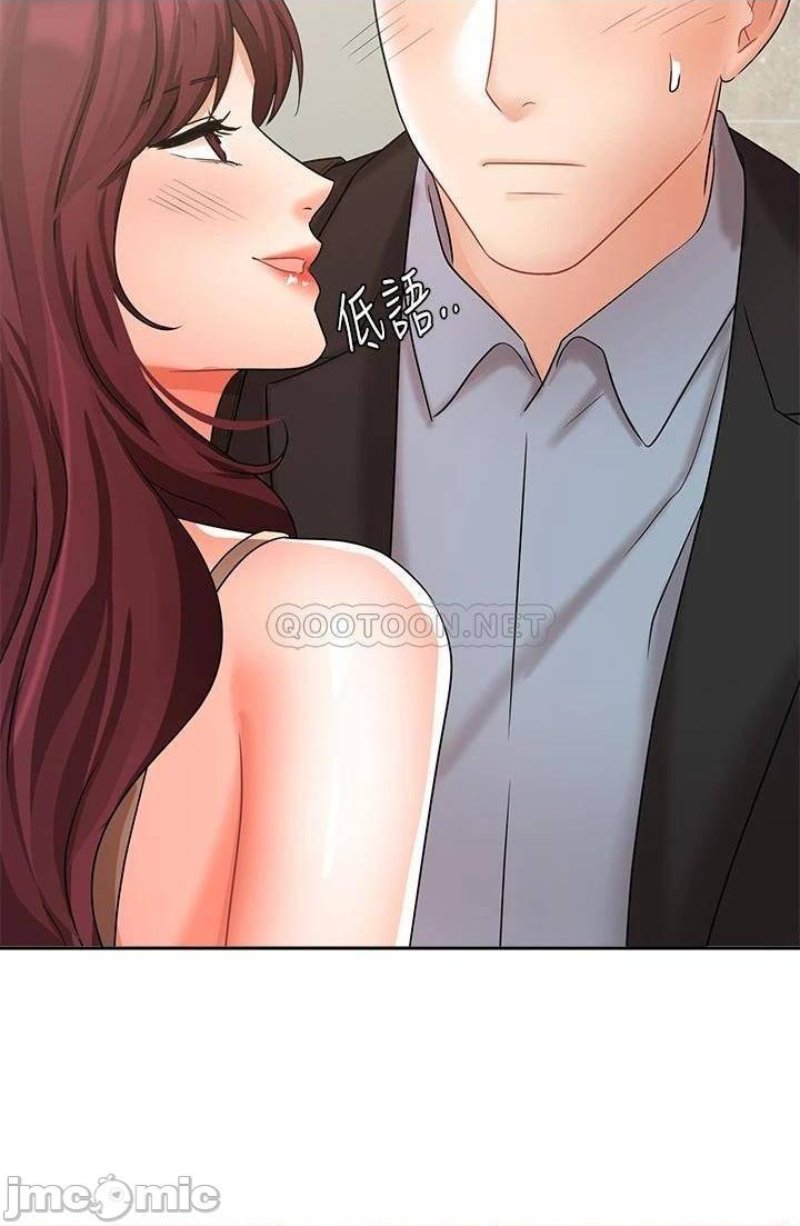 Sold Out Girl Raw - Chapter 40 Page 9