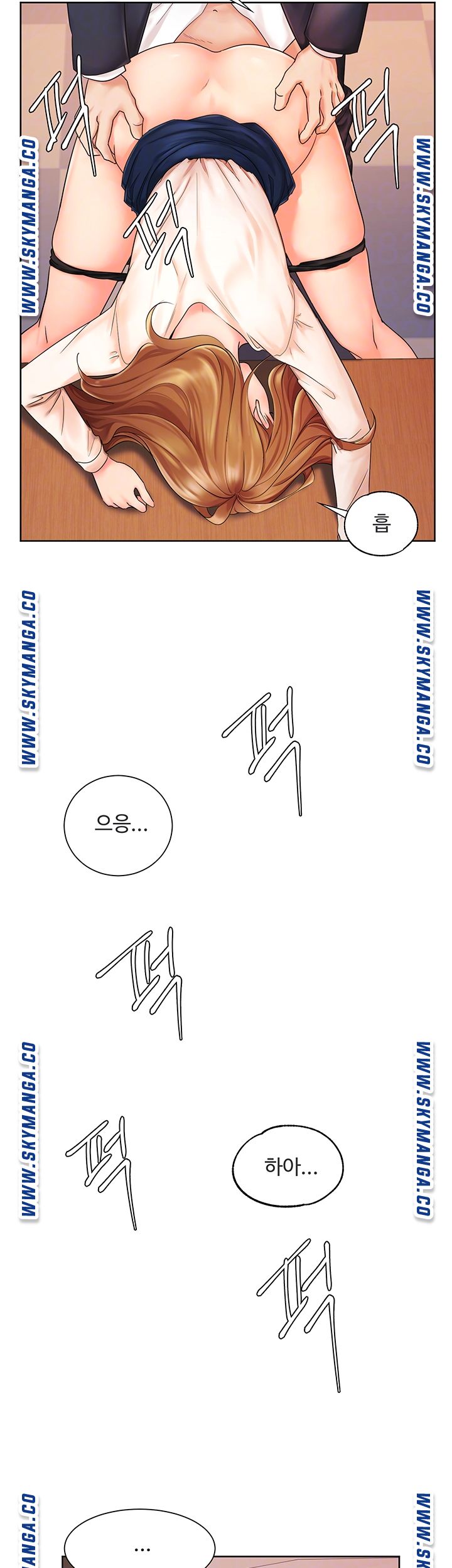 Sold Out Girl Raw - Chapter 5 Page 12